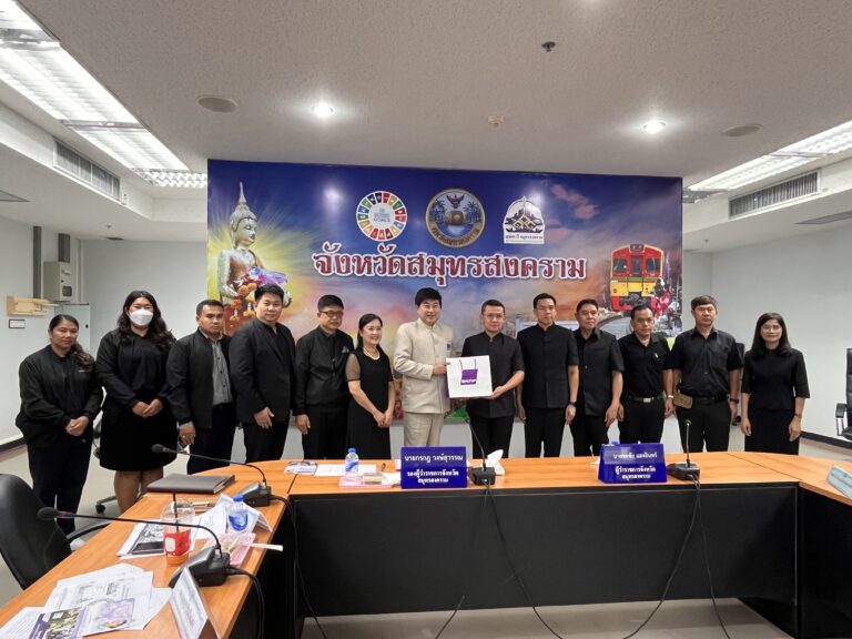 ศูนย์ประสานงาน อพ.สธ.ราชมงคลพระนคร เข้าพบผู้ว่าฯ สมุทรสงคราม หารือแนวทางดำเนินโครงการ อพ.สธ.