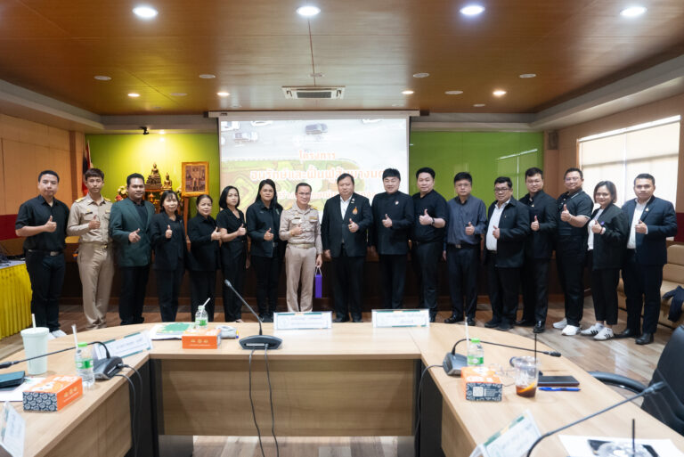 ศึกษาดูงานด้านวัฒนธรรมวิถีชุมชน และพันธุกรรมพืชพื้นที่จองทอง​
